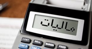 تعیین تکلیف محل هزینه‌کرد 12 هزار میلیارد تومان درآمد مالیاتی از سوی مردم