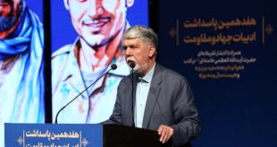 نقطه نظر وزیر فرهنگ و ارشاد درباره تقریظ رهبر معظم انقلاب به سه کتاب