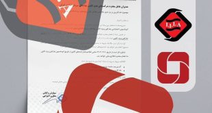 کانون نهادهای سرمایه‌گذاری ایران اتوماسیون مختص اعضاء خود را راه‌اندازی کرد