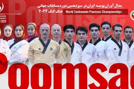 پومسه‌رو‌های ایران عنوان چهارم جهان را کسب کردند