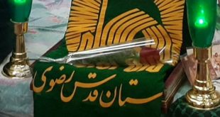 اطلاعیه آستان قدس رضوی درباره انتشار گسترده یک کلیپ/ کشف چاقو در ورودی حرم امام‌رضا(ع) کذب است