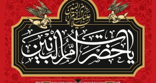 ام البنین مادر شهیدی که پاسدار واقعه کربلا بود