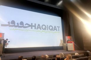 بدنبال فیلم‌های مستند خنثی نیستیم