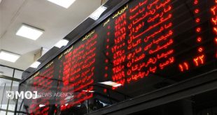 برای اولین بار یک بانو عضو هیات مدیره بورس شد