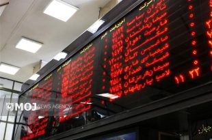 برای اولین بار یک بانو عضو هیات مدیره بورس شد