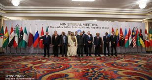 بیانیه پایانی بیست‌وششمین نشست وزارتی جی‌ئی‌سی‌اف صادر شد