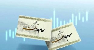 زمان پرداخت سود سهام عدالت مشخص شد