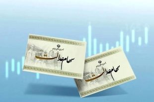 زمان پرداخت سود سهام عدالت مشخص شد