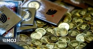 فردا زمان برگزاری حراج جدید سکه