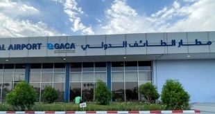 فرودگاه «طائف» برای اولین بار میزبان عمره گزاران ایرانی می‌شود