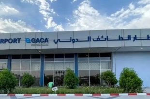 فرودگاه «طائف» برای اولین بار میزبان عمره گزاران ایرانی می‌شود