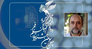 بخش مسابقه تبلیغات سینمای ایران فجر چهل‌وسوم مورد استقبال قرار گرفت