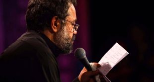 مداحی محمود کریمی به مناسبت ایام فاطمیه