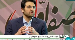 هزینه های جاری کشور باید از محل درآمدهای مالیاتی تامین شود