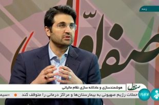 هزینه های جاری کشور باید از محل درآمدهای مالیاتی تامین شود