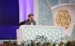 چهل و هفتمین مسابقات سراسری قرآن در ایستگاه پایانی