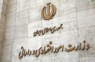 گزارش بدهی‌ها و مطالبات دولت به رئیس جمهور ارائه شد