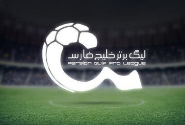 ستاره گلزن استقلال در حوالی پرسپولیس - خبرگزاری ورزش ایران_دلچسب 7 محکومیت میلیاردی ۳ تیم لیگ برتری