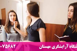 دوره هایی آرایشگری با بیشترین متقاضی
