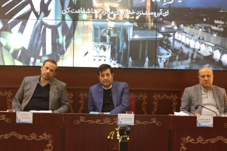 مجمع عمومی طرح‌‌های تملک دارایی‌های سرمایه‌ای شرکت توسعه و نگهداری اماکن ورزشی کشور