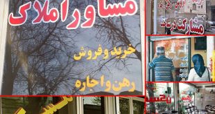 بسته جامع ساماندهی بازار اجاره به شورای عالی مسکن ارایه می‌شود