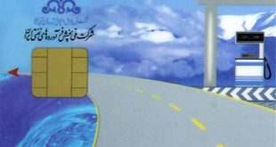 تحویل سوخت مایع نیروگاهی در دی افزایش ۲۶ درصدی داشته است