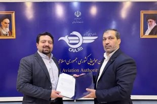 روابط عمومی سازمان هواپیمایی