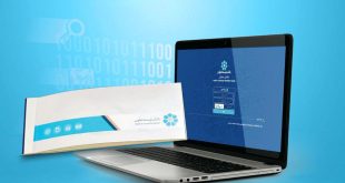 صادر شدن دسته چک در سامانه صیاد منوط به ثبت اطلاعات در سامانه املاک و اسکان است