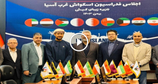 «عزیزی‌پور» رئیس کنفدراسیون اسکواش غرب آسیا شد - خبرگزاری ورزش ایران