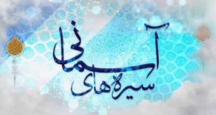 مخاطبان شبکه قرآن از پویش سوره «فتح» استقبال کردند