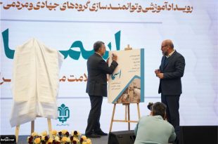 طرح بنیاد مستضعفان برای «ارتقاء سلامت محرومان ایران» رونمایی شد