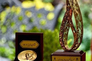 مهلت ثبت‌نام در جایزه نوبل ایرانی مشخص شد