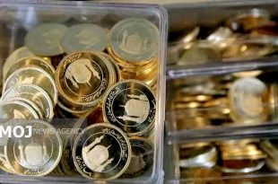 ۱۳ هزار سکه ضرب ۱۴۰۳ به متقاضیان اختصاص یافت