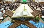 برگزاری سومین جشنواره قرآنی «رحمت»