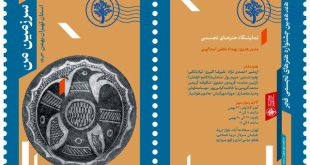 جشنواره تجسمی فجر در تهران با بخش «سرزمین من» شروع بکار کرد