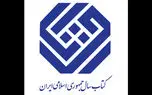 خانه کتاب و ادبیات نامزدهای «علوم اجتماعی» کتاب سال را معرفی کرد