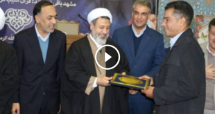 هدیه رهبر انقلاب به سعید افروز اهدا شد - خبرگزاری ورزش ایران