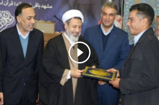 هدیه رهبر انقلاب به سعید افروز اهدا شد - خبرگزاری ورزش ایران