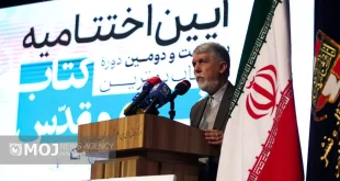 هشت سال دفاع مقدس نماد همبستگی ملی است