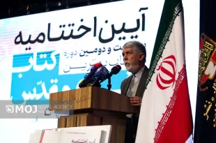 هشت سال دفاع مقدس نماد همبستگی ملی است