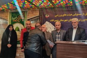 ضیافت افطاری و مراسم تجلیل از مسئولان هیاتهای ورزشی شهرستان شمیرانات برگزار شد