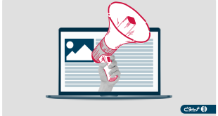 بهترین پلتفرم‌های انتشار رپورتاژ برای کسب‌وکارهای آنلاین