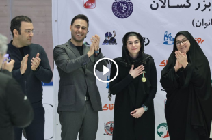 شماره ۱۸برای همیشه بایگانی شد - خبرگزاری ورزش ایران