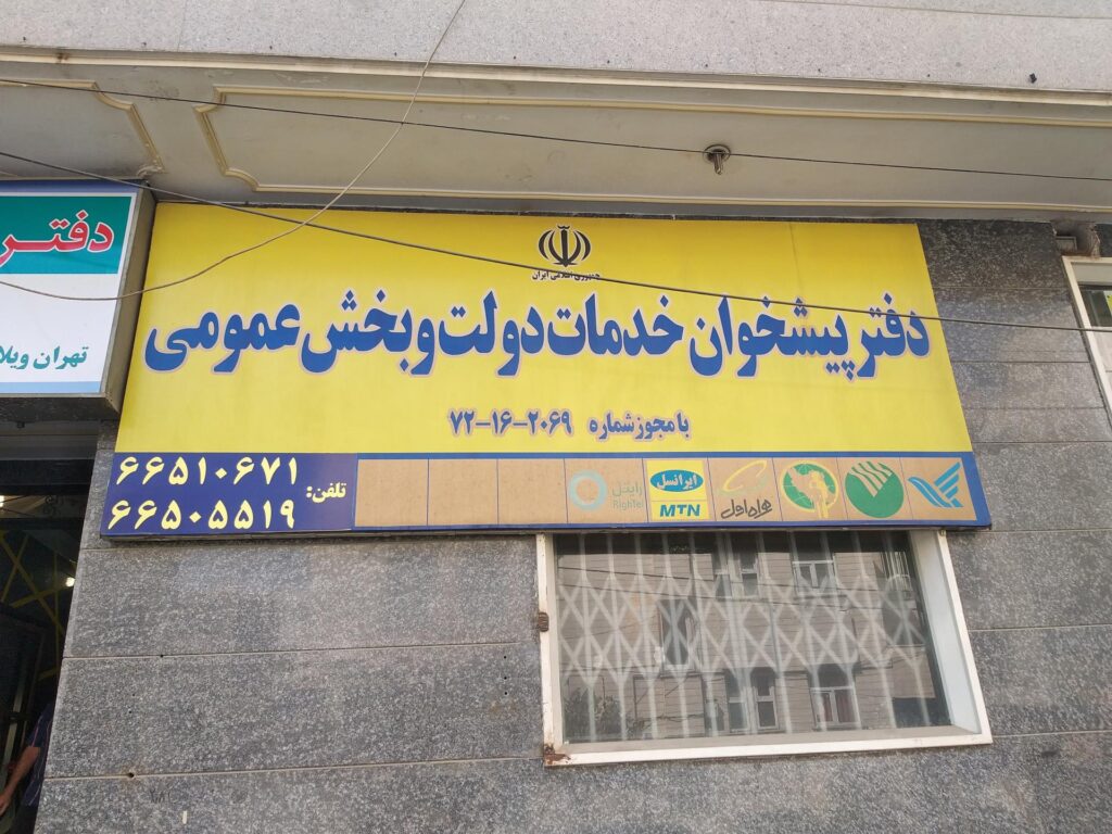 ۱۵ مهارتی که کارمندان قسمت خدمات مشتریان باید بلد باشند_دلچسب 12 1743882027 169 ۱۵ مهارتی که کارمندان قسمت خدمات مشتریان باید بلد باشند دلچسب