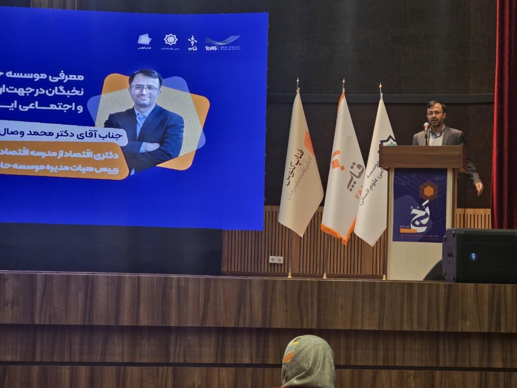 علوم انسانی، حلقه گمشده تکامل اکوسیستم اقتصاد دیجیتال است_دلچسب 9 1745933264 101 علوم انسانی، حلقه گمشده تکامل اکوسیستم اقتصاد دیجیتال است دلچسب