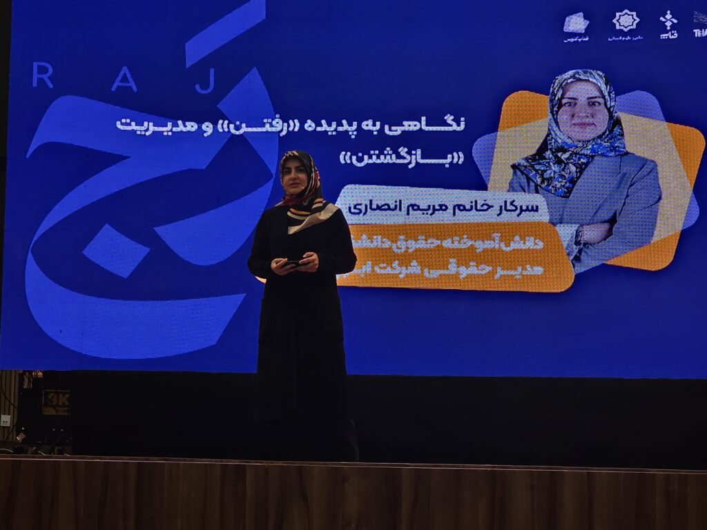 علوم انسانی، حلقه گمشده تکامل اکوسیستم اقتصاد دیجیتال است_دلچسب 11 1745933264 136 علوم انسانی، حلقه گمشده تکامل اکوسیستم اقتصاد دیجیتال است دلچسب