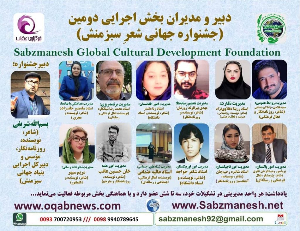 بیوگرافی و زندگینامه افتخارآمیز استاد رزیتا دغلاوی نژاد "بانوی شاخص ملی" 31 7