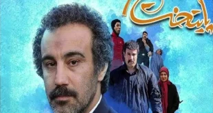 پایان پایتخت ۷ در کنار مردم؛ شبی پر از خاطره در برج میلاد+ فیلم