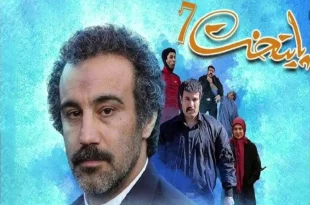 پایان پایتخت ۷ در کنار مردم؛ شبی پر از خاطره در برج میلاد+ فیلم