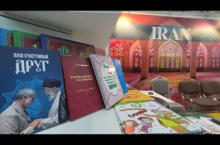 بیش از ۸۰ اثر از ایران در نمایشگاه کتاب روسیه عرضه می شود
